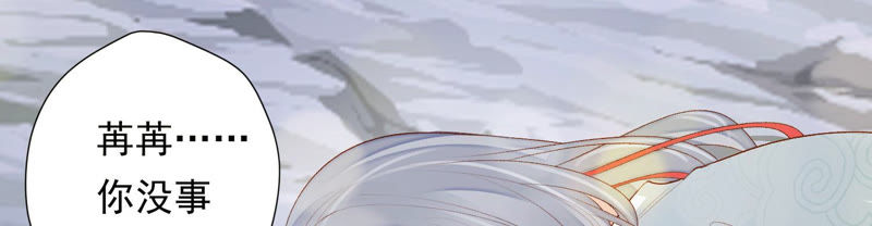 知君深情不易韩漫全集-第93话 关于渡气什么的~无删减无遮挡章节图片 