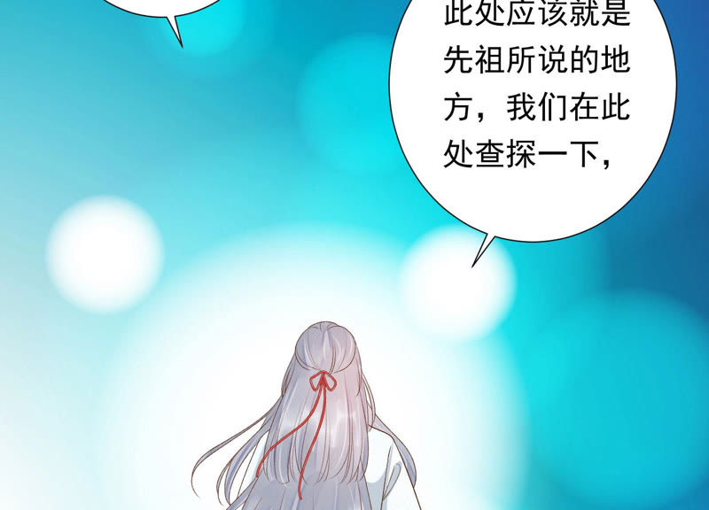 知君深情不易韩漫全集-第93话 关于渡气什么的~无删减无遮挡章节图片 