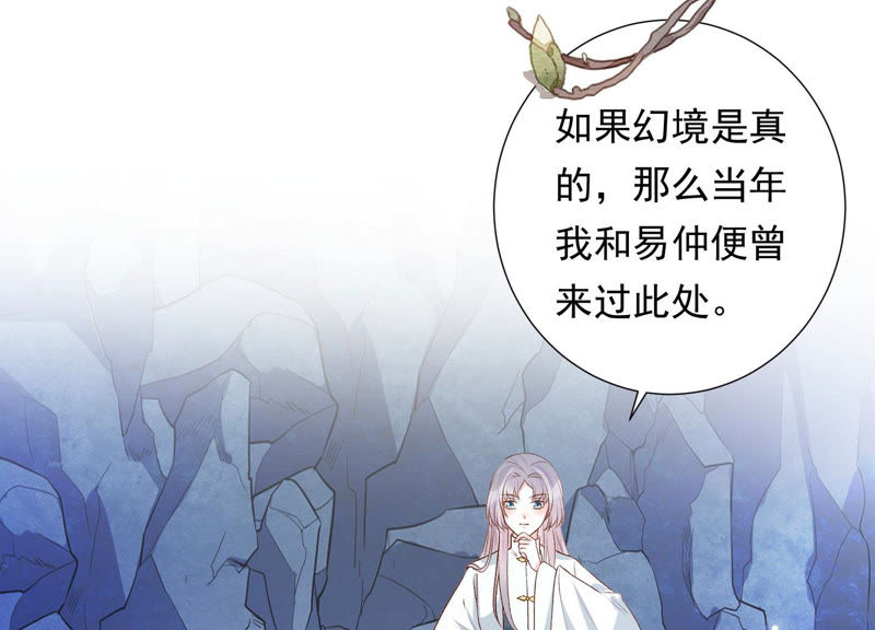 知君深情不易韩漫全集-第93话 关于渡气什么的~无删减无遮挡章节图片 