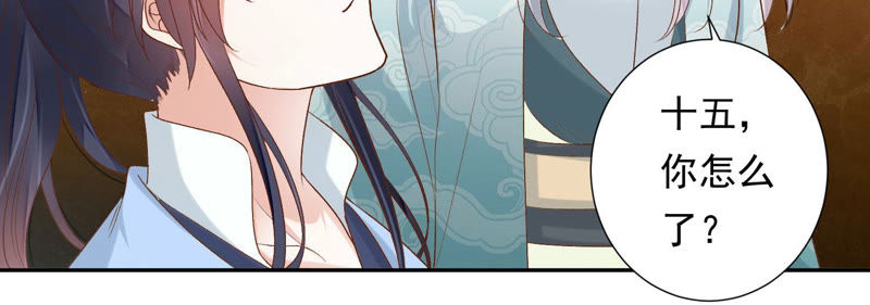 知君深情不易韩漫全集-第93话 关于渡气什么的~无删减无遮挡章节图片 