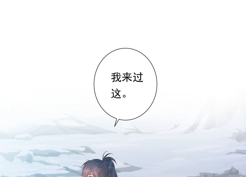 知君深情不易韩漫全集-第93话 关于渡气什么的~无删减无遮挡章节图片 