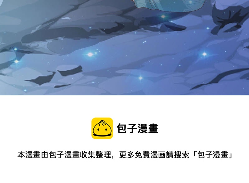 知君深情不易韩漫全集-第93话 关于渡气什么的~无删减无遮挡章节图片 