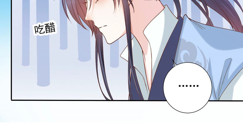 知君深情不易韩漫全集-第93话 关于渡气什么的~无删减无遮挡章节图片 