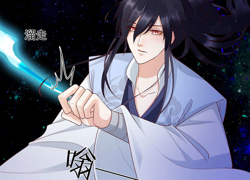 知君深情不易韩漫全集-第94话 圣泉认主？无删减无遮挡章节图片 