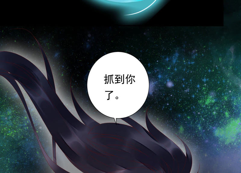 知君深情不易韩漫全集-第94话 圣泉认主？无删减无遮挡章节图片 