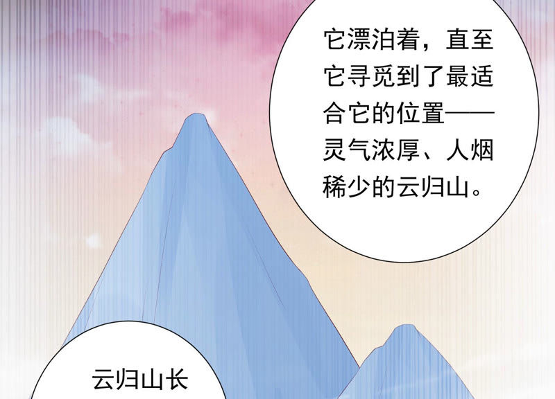知君深情不易韩漫全集-第95话 你不仁，就别怪我不义无删减无遮挡章节图片 