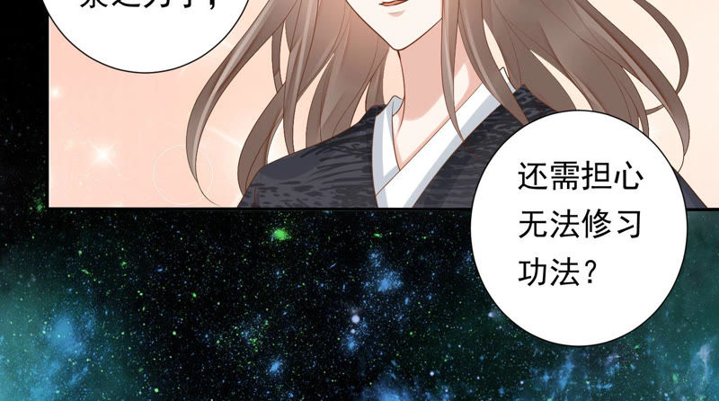 知君深情不易韩漫全集-第95话 你不仁，就别怪我不义无删减无遮挡章节图片 