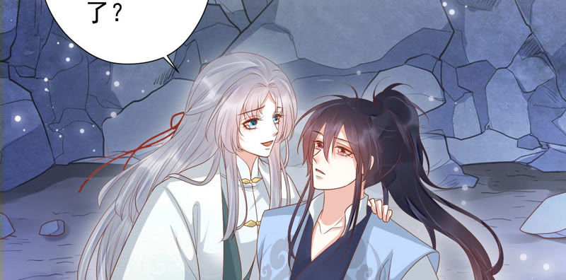 知君深情不易韩漫全集-第95话 你不仁，就别怪我不义无删减无遮挡章节图片 