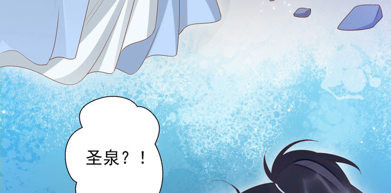 知君深情不易韩漫全集-第95话 你不仁，就别怪我不义无删减无遮挡章节图片 