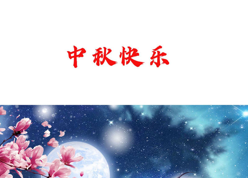 知君深情不易韩漫全集-第95话 你不仁，就别怪我不义无删减无遮挡章节图片 