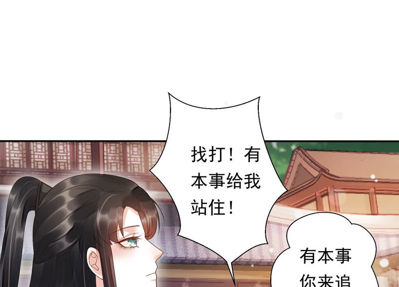 知君深情不易韩漫全集-第96话 十五是我的夫婿无删减无遮挡章节图片 