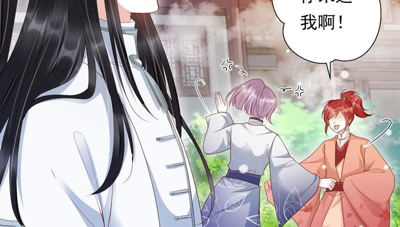 知君深情不易韩漫全集-第96话 十五是我的夫婿无删减无遮挡章节图片 
