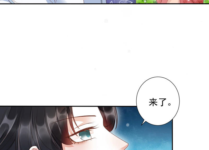 知君深情不易韩漫全集-第96话 十五是我的夫婿无删减无遮挡章节图片 