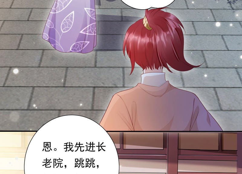 知君深情不易韩漫全集-第96话 十五是我的夫婿无删减无遮挡章节图片 