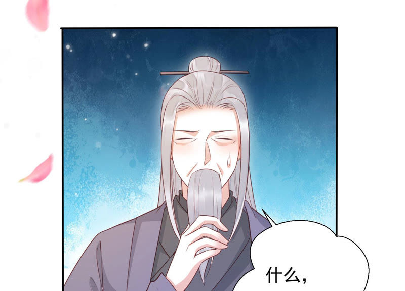 知君深情不易韩漫全集-第96话 十五是我的夫婿无删减无遮挡章节图片 