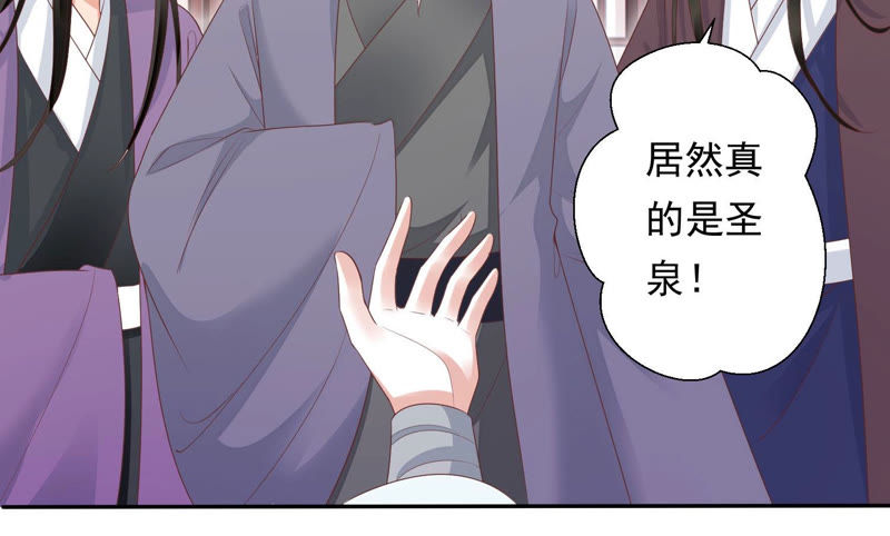 知君深情不易韩漫全集-第96话 十五是我的夫婿无删减无遮挡章节图片 