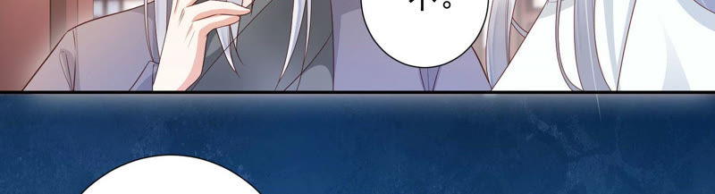 知君深情不易韩漫全集-第96话 十五是我的夫婿无删减无遮挡章节图片 