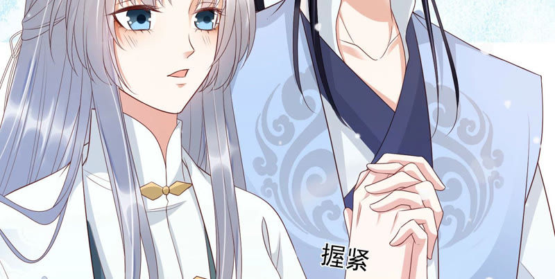 知君深情不易韩漫全集-第96话 十五是我的夫婿无删减无遮挡章节图片 