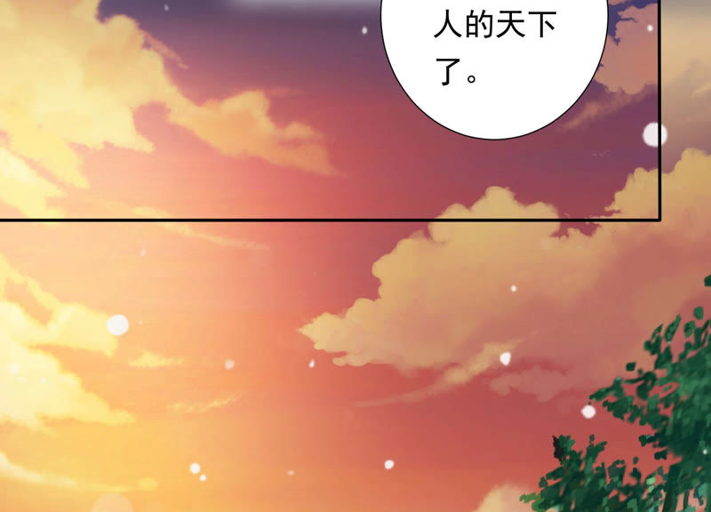 知君深情不易韩漫全集-第96话 十五是我的夫婿无删减无遮挡章节图片 