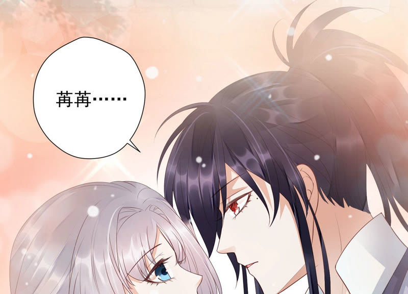 知君深情不易韩漫全集-第96话 十五是我的夫婿无删减无遮挡章节图片 