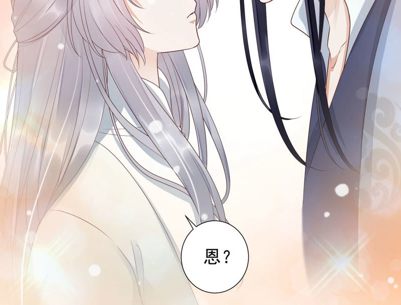 知君深情不易韩漫全集-第96话 十五是我的夫婿无删减无遮挡章节图片 