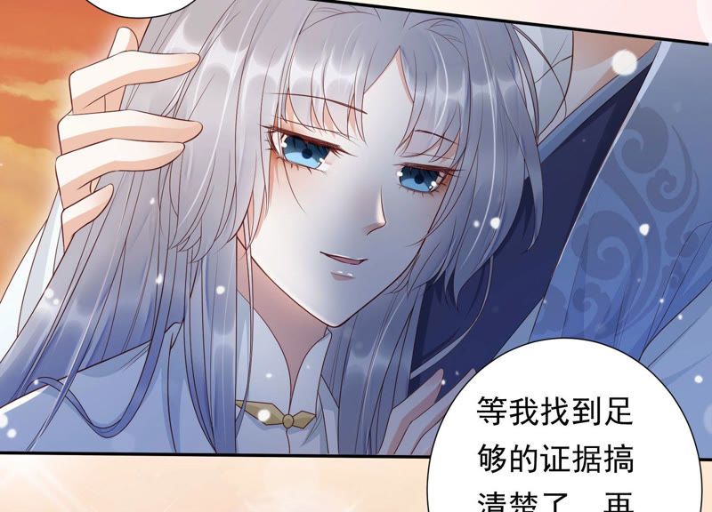 知君深情不易韩漫全集-第96话 十五是我的夫婿无删减无遮挡章节图片 