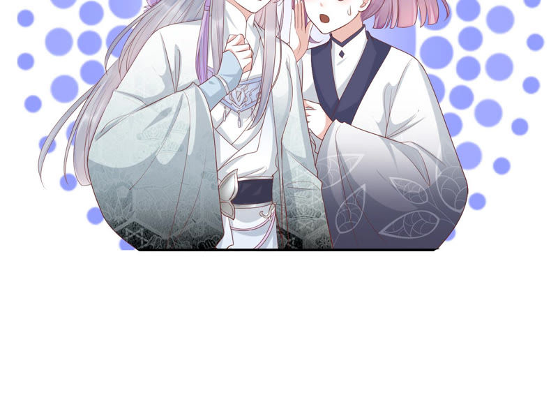知君深情不易韩漫全集-第97话 开战无删减无遮挡章节图片 