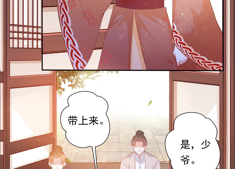 知君深情不易韩漫全集-第97话 开战无删减无遮挡章节图片 
