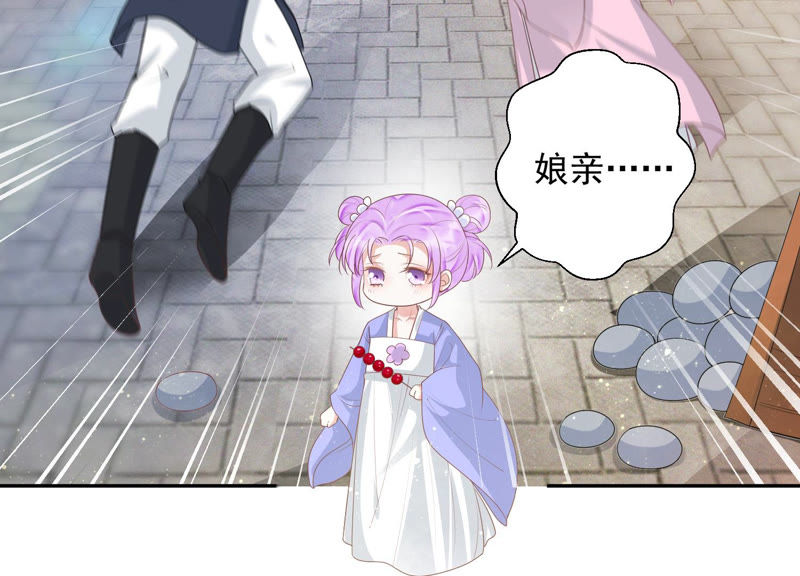 知君深情不易韩漫全集-第97话 开战无删减无遮挡章节图片 