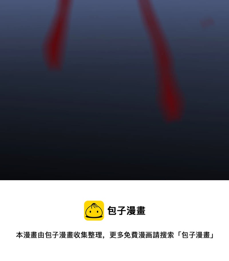 知君深情不易韩漫全集-第97话 开战无删减无遮挡章节图片 