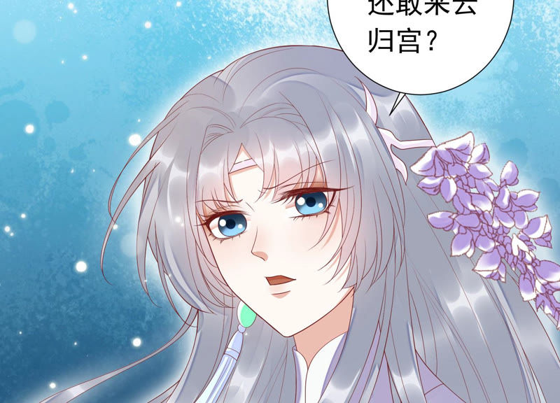 知君深情不易韩漫全集-第98话 两日后，旧址相见无删减无遮挡章节图片 