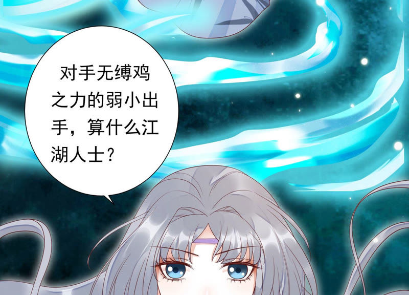知君深情不易韩漫全集-第98话 两日后，旧址相见无删减无遮挡章节图片 