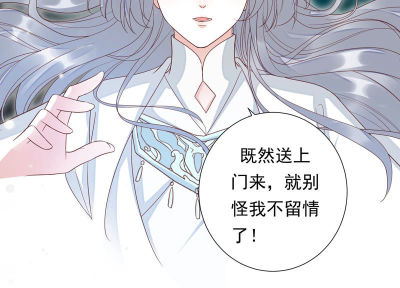知君深情不易韩漫全集-第98话 两日后，旧址相见无删减无遮挡章节图片 