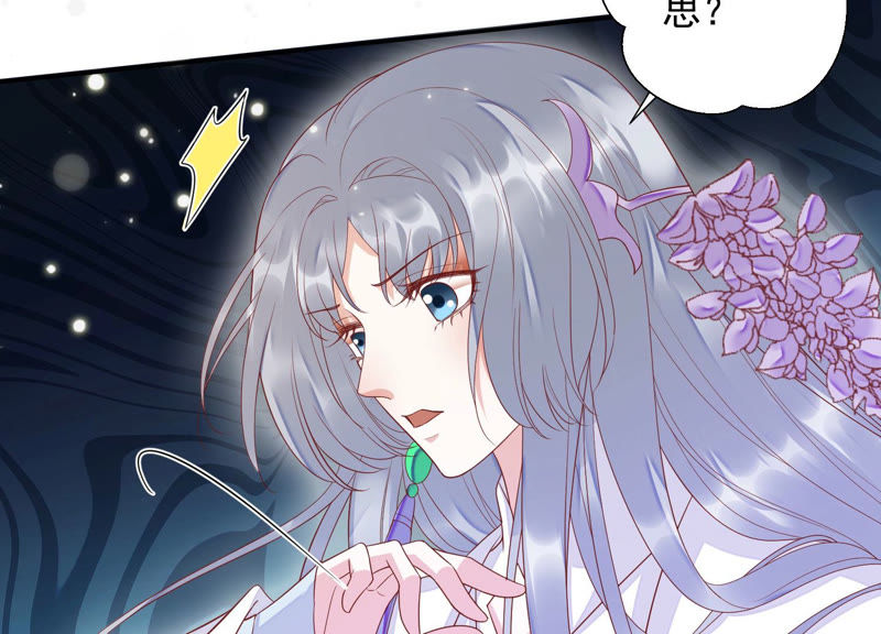 知君深情不易韩漫全集-第98话 两日后，旧址相见无删减无遮挡章节图片 