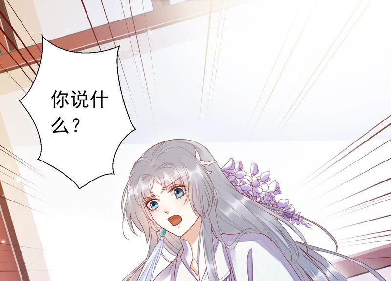 知君深情不易韩漫全集-第98话 两日后，旧址相见无删减无遮挡章节图片 