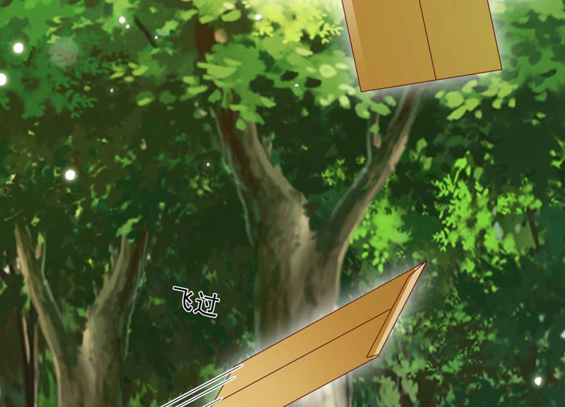 知君深情不易韩漫全集-第98话 两日后，旧址相见无删减无遮挡章节图片 