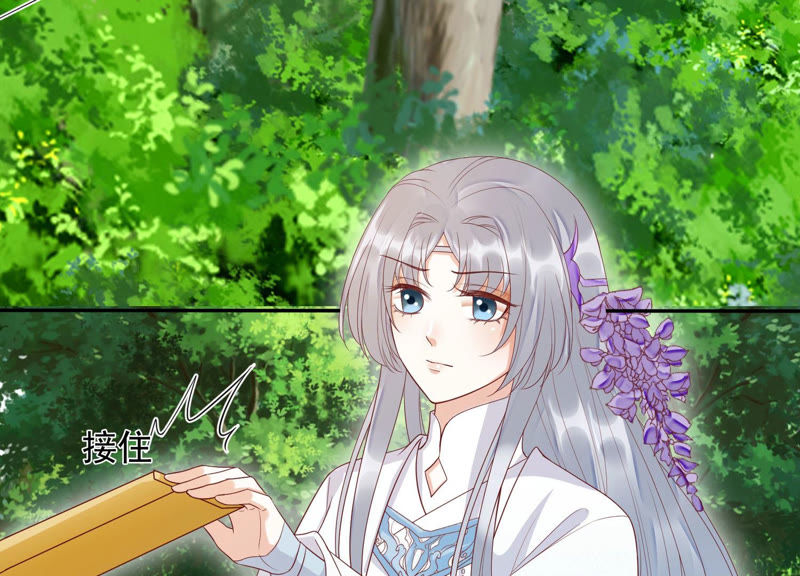 知君深情不易韩漫全集-第98话 两日后，旧址相见无删减无遮挡章节图片 
