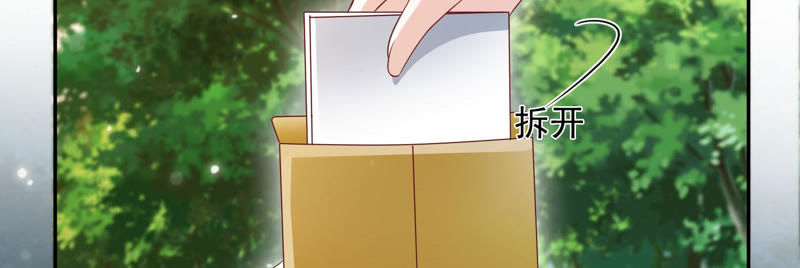 知君深情不易韩漫全集-第98话 两日后，旧址相见无删减无遮挡章节图片 