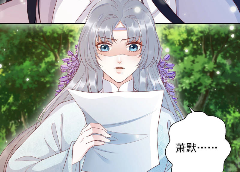 知君深情不易韩漫全集-第98话 两日后，旧址相见无删减无遮挡章节图片 