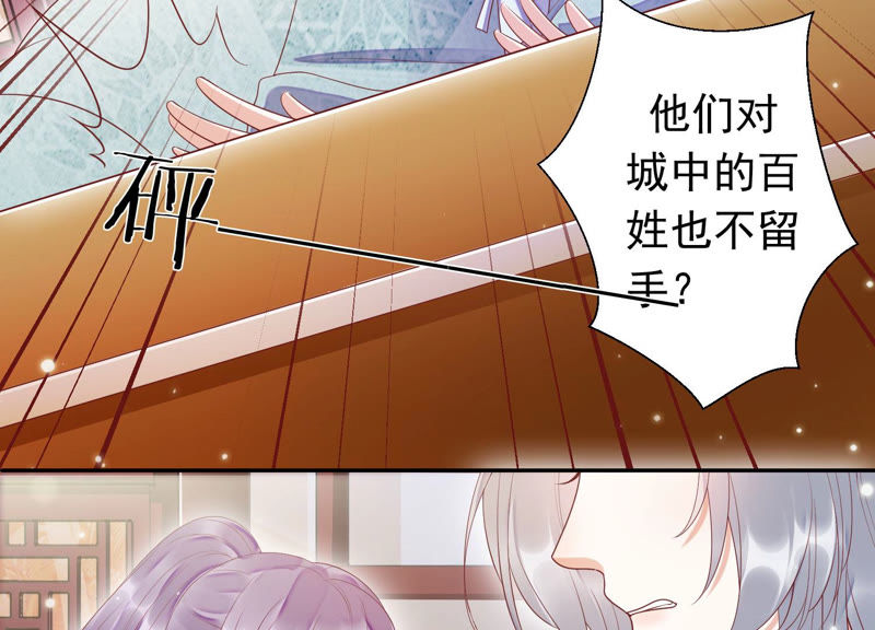 知君深情不易韩漫全集-第98话 两日后，旧址相见无删减无遮挡章节图片 