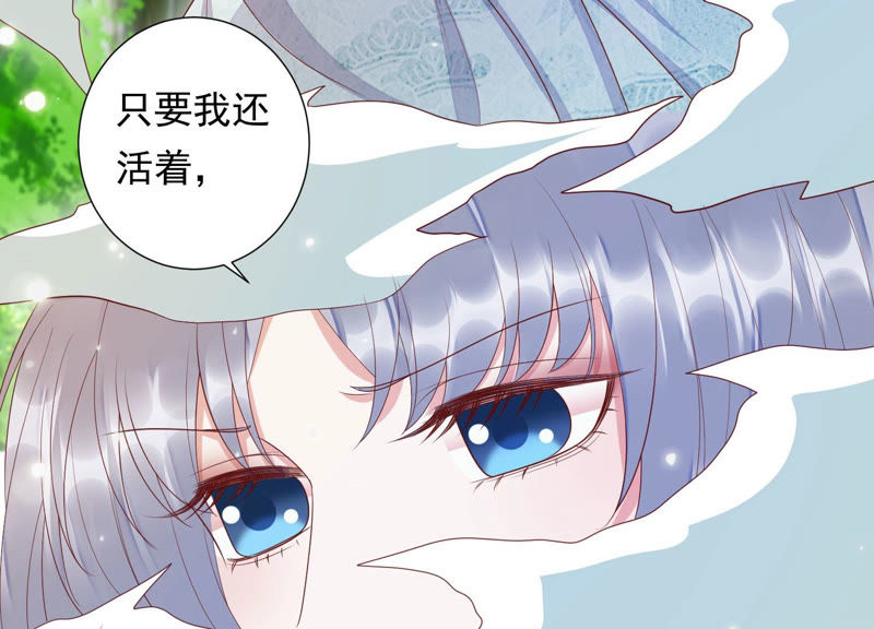 知君深情不易韩漫全集-第98话 两日后，旧址相见无删减无遮挡章节图片 