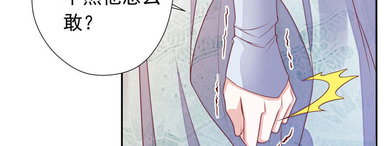 知君深情不易韩漫全集-第98话 两日后，旧址相见无删减无遮挡章节图片 