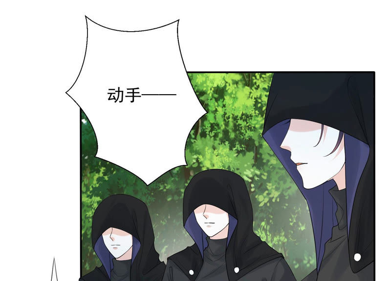 知君深情不易韩漫全集-第99话 了结你的痴心妄想无删减无遮挡章节图片 