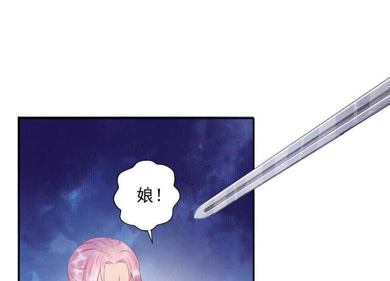知君深情不易韩漫全集-第99话 了结你的痴心妄想无删减无遮挡章节图片 
