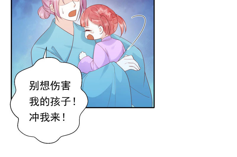 知君深情不易韩漫全集-第99话 了结你的痴心妄想无删减无遮挡章节图片 