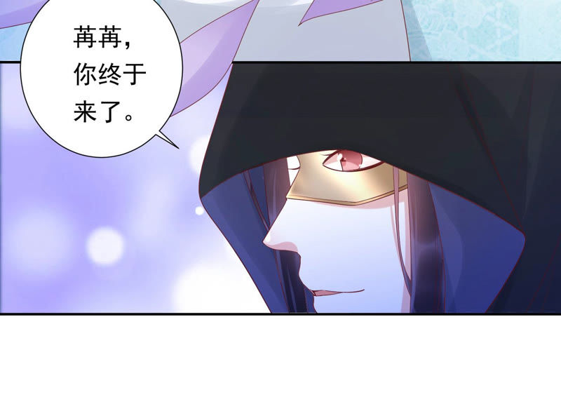 知君深情不易韩漫全集-第99话 了结你的痴心妄想无删减无遮挡章节图片 