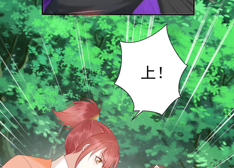 知君深情不易韩漫全集-第99话 了结你的痴心妄想无删减无遮挡章节图片 