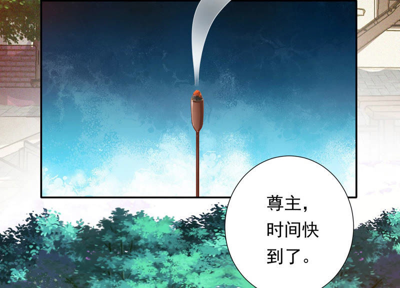 知君深情不易韩漫全集-第99话 了结你的痴心妄想无删减无遮挡章节图片 