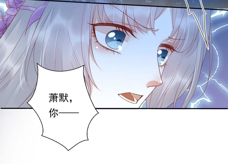 知君深情不易韩漫全集-第99话 了结你的痴心妄想无删减无遮挡章节图片 