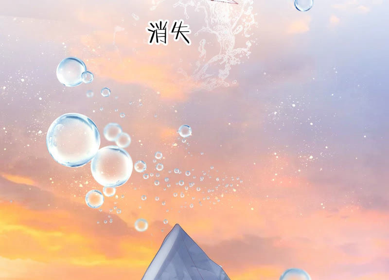 知君深情不易韩漫全集-第99话 了结你的痴心妄想无删减无遮挡章节图片 